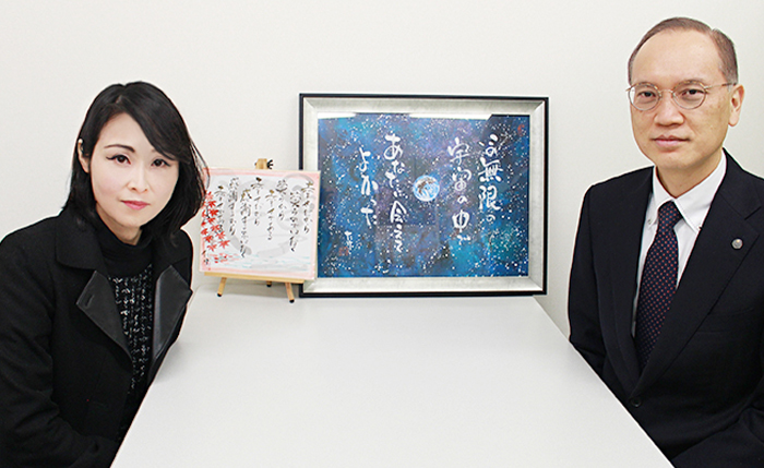 少数精鋭ならではの「質の高いサポート」