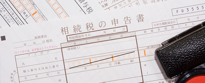 ほぼすべての財産が課税対象となります。